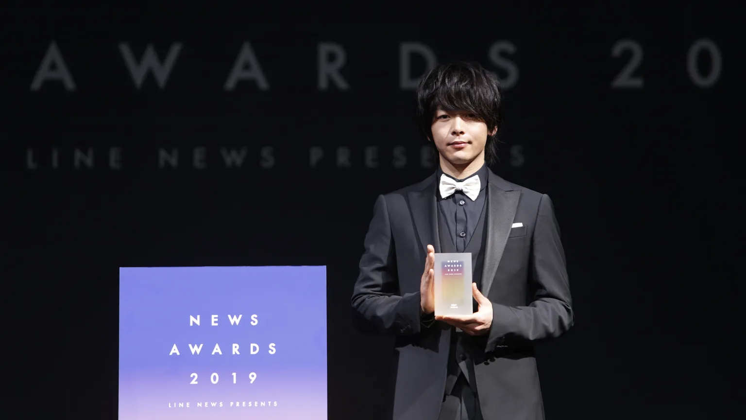 「NEWS AWARDS 2019」を受賞した中村倫也