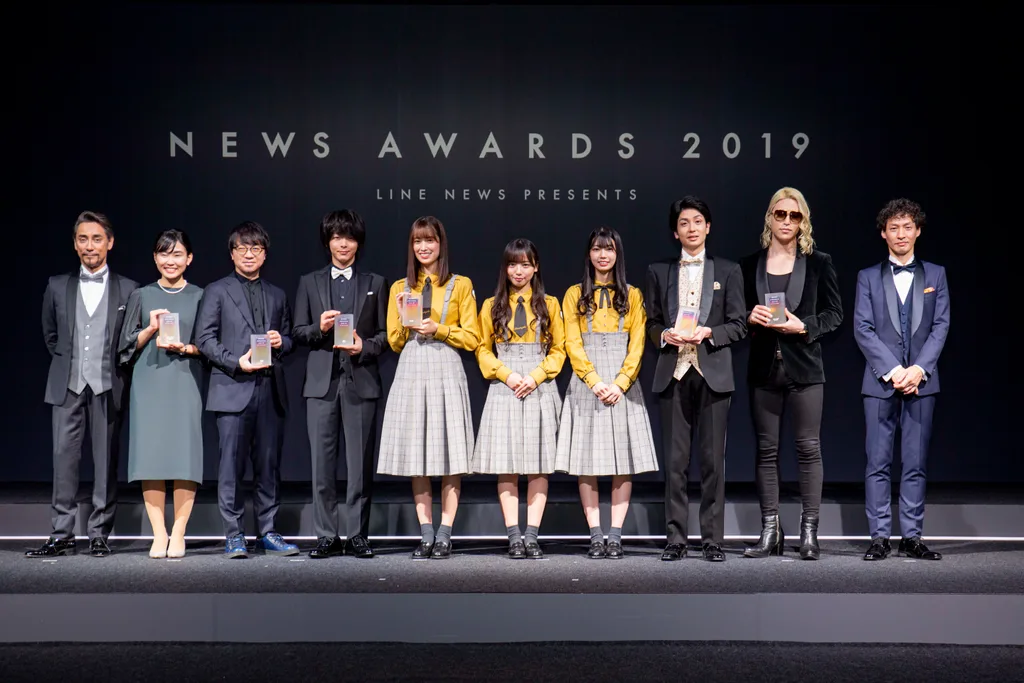 「NEWS AWARDS 2019」受賞者