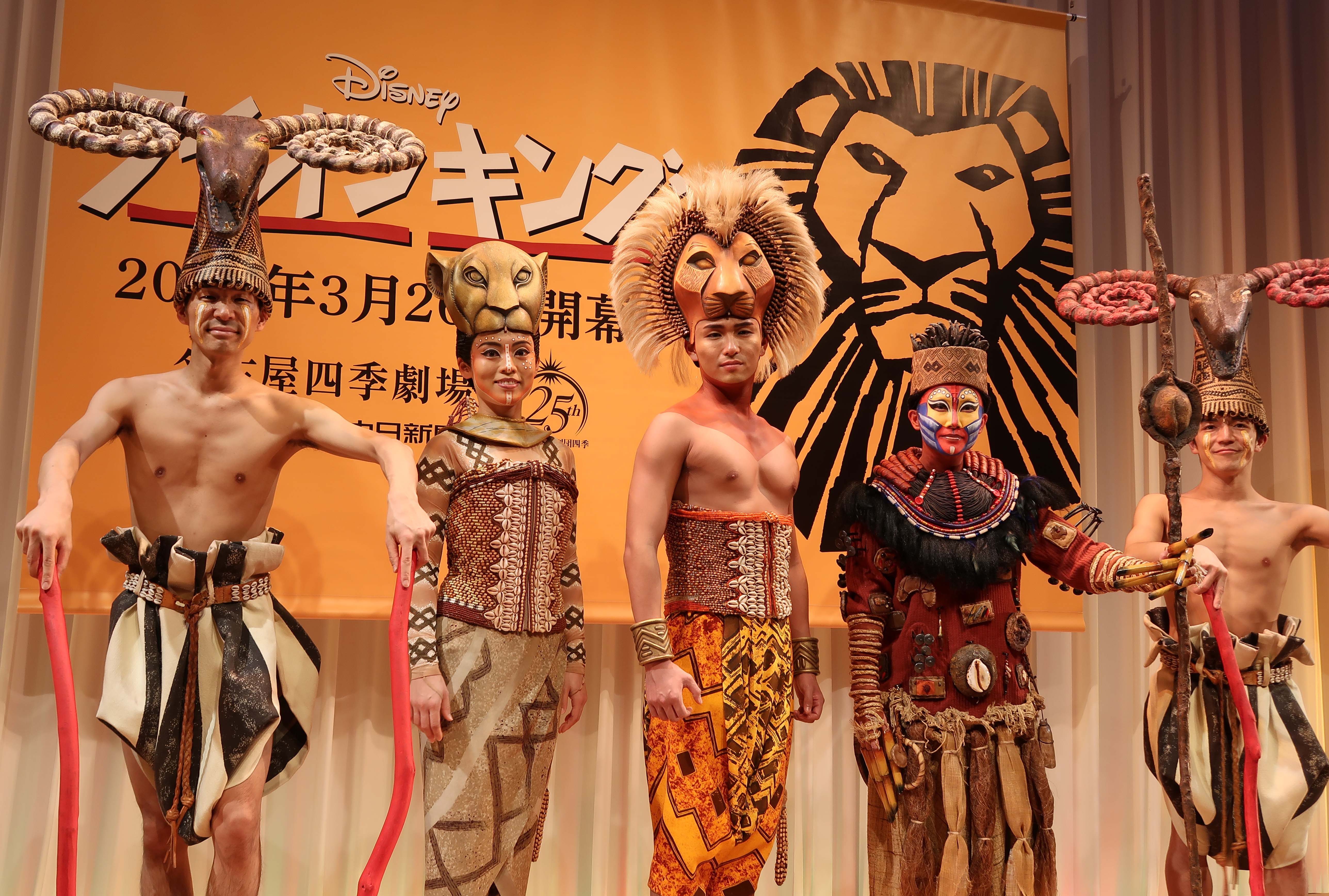 劇団四季のディズニーミュージカル『ライオンキング』が名古屋に帰って