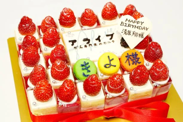 フジテレビ「アライブ」の現場で清原翔の誕生日を祝うケーキ