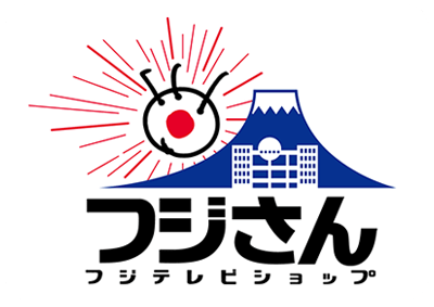 フジテレビショップ「フジさん」のロゴ