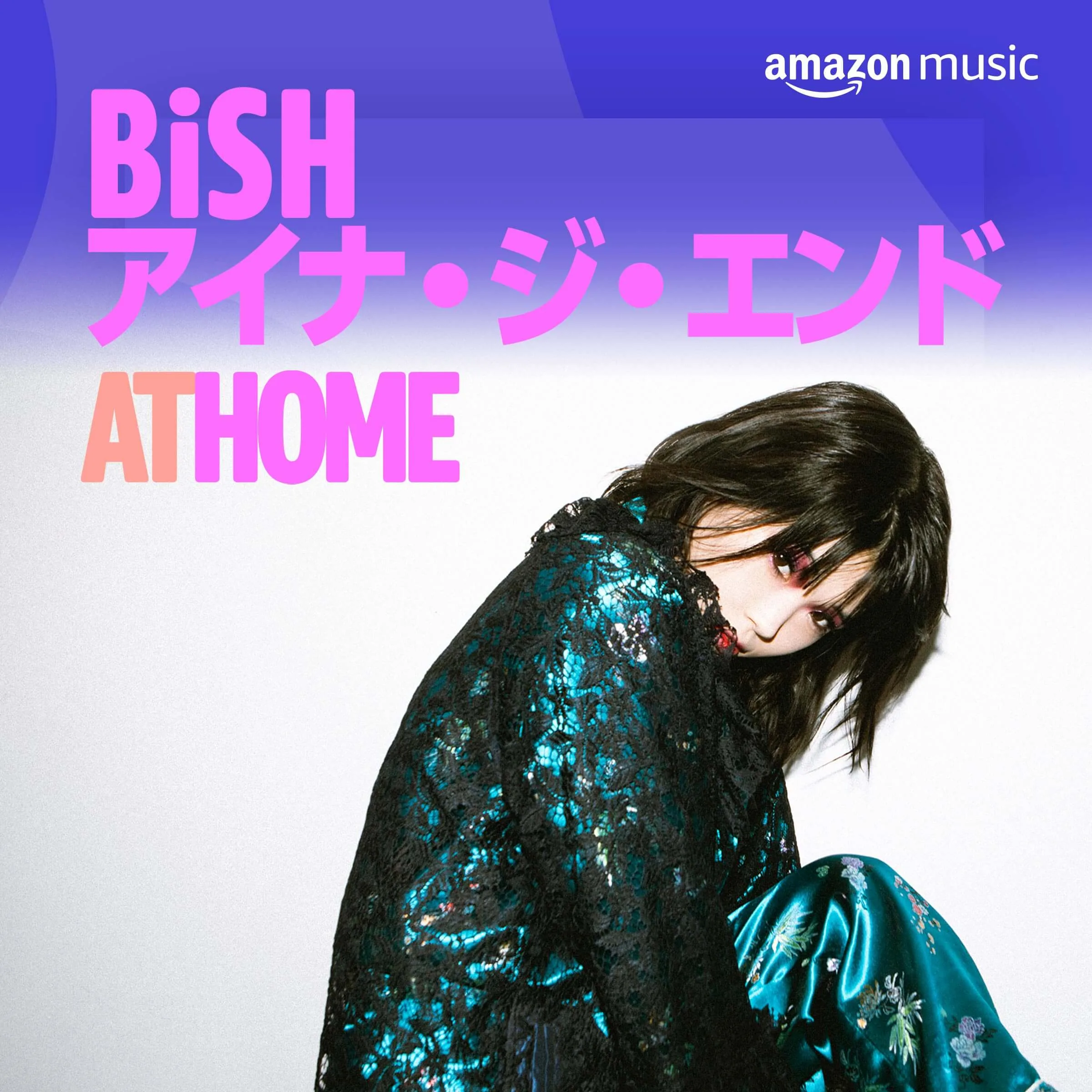 Amazon Music Unlimitedにてプレイリストを公開したBiSH
