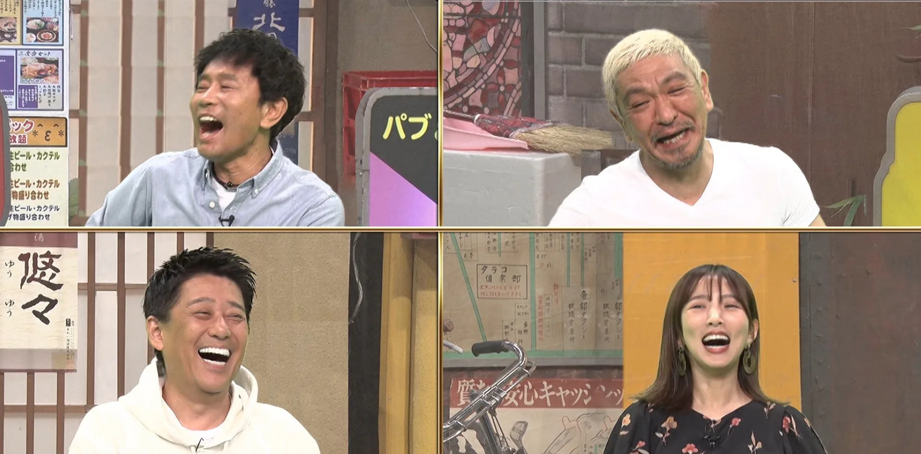 『ダウンタウンなう』に出演する（左上から時計回りに）浜田雅功、松本人志、夏菜、坂上忍