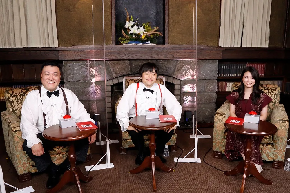 『お笑い脱出ゲーム』の（左から）山崎弘也、バカリズム、志田未来