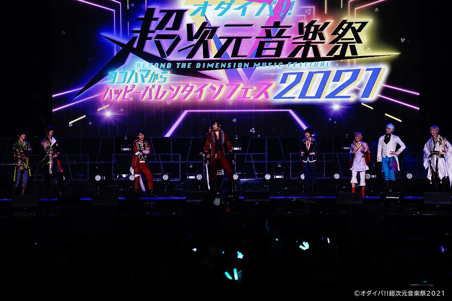 2月13日(土)、「オダイバ!!超次元音楽祭 -ヨコハマからハッピーバレンタインフェス2021-」が、ぴあアリーナMM（横浜）にて行われた。