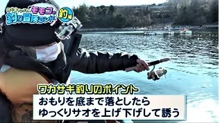 「モモコの釣り冒険ランド」の宮沢東海テレビアナウンサー