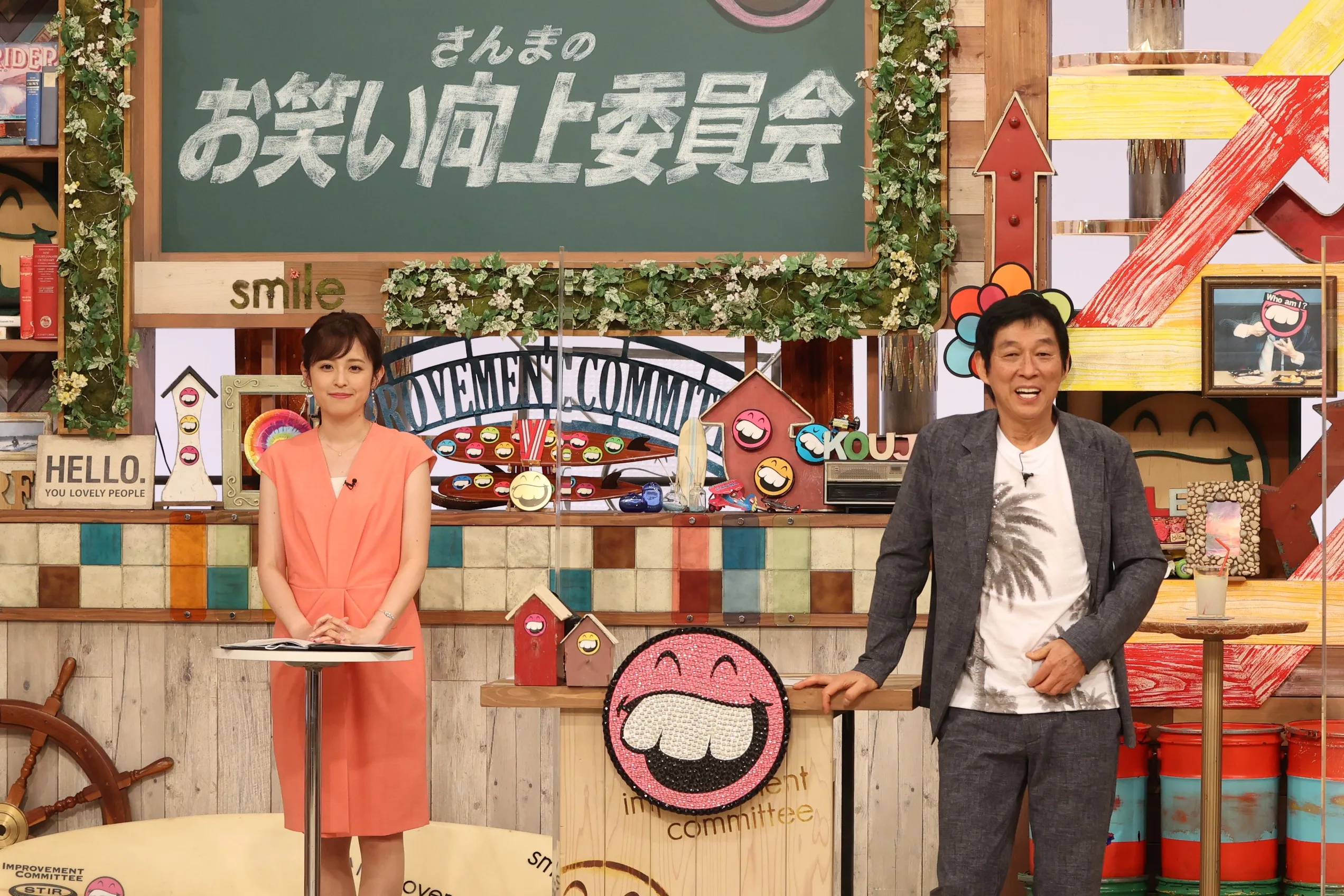 『さんまのお笑い向上委員会』の（左から）久慈暁子アナウンサー、明石家さんま