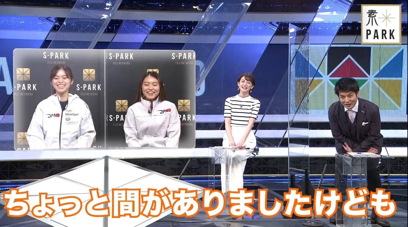 『S-PARK』YouTube特別企画「素-PARK」に出演する（左から）東莉央選手、東晟良選手、宮司愛海アナ、中村光宏アナ