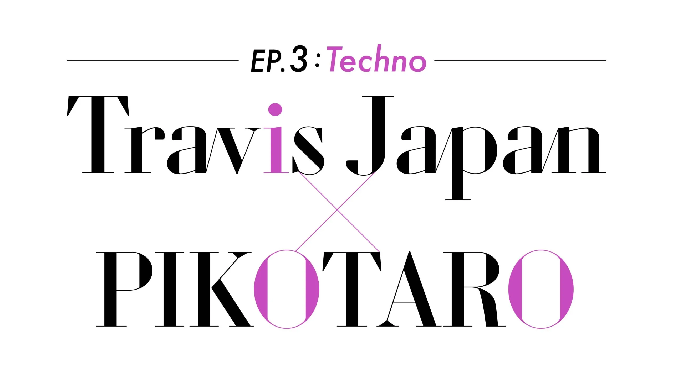 『〜EP.3：Techno〜 Travis Japan × PIKOTARO』放送決定！
