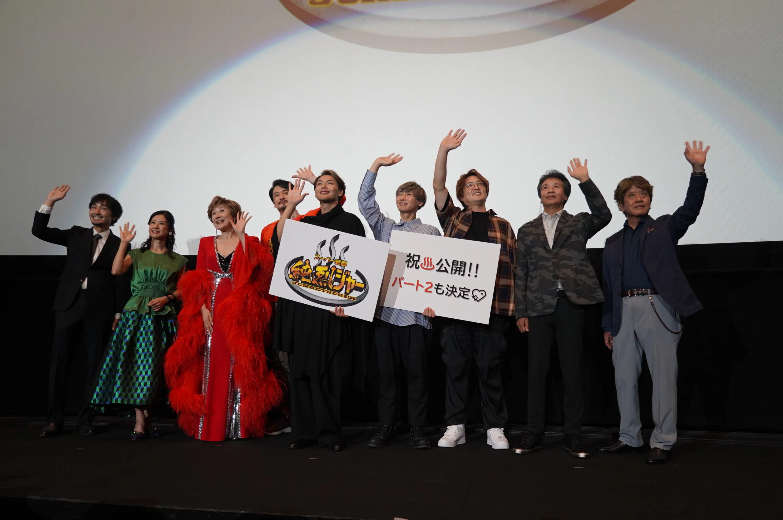 映画「純烈ジャー」の初日舞台挨拶に登壇した純烈、小林綾子、小林幸子、前川清