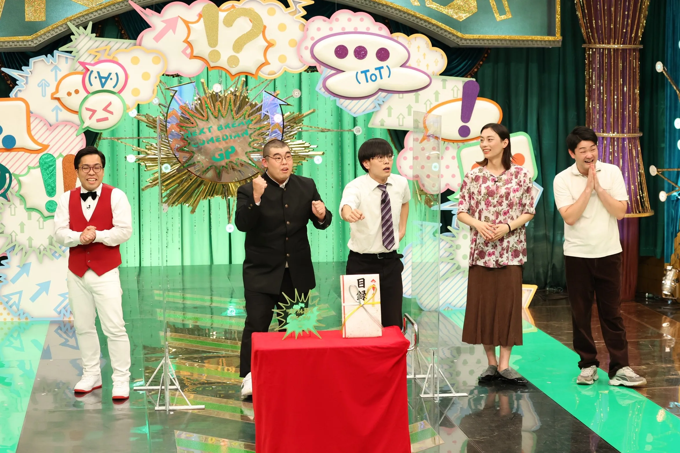 金の国の優勝が決まった瞬間！（左から）Yes!アキト、渡部おにぎり、桃沢健輔、あさひ、望月隆寛