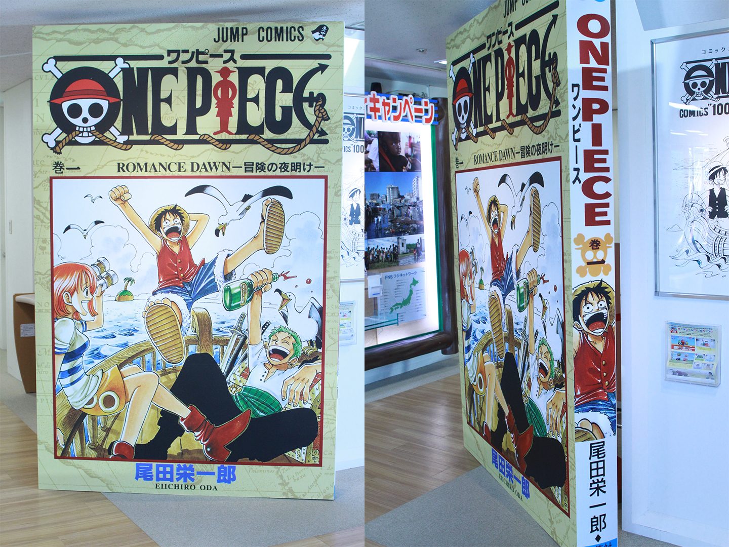 ONE PIECE」コミックス100巻の表紙複製原画がずらり！連載24年を