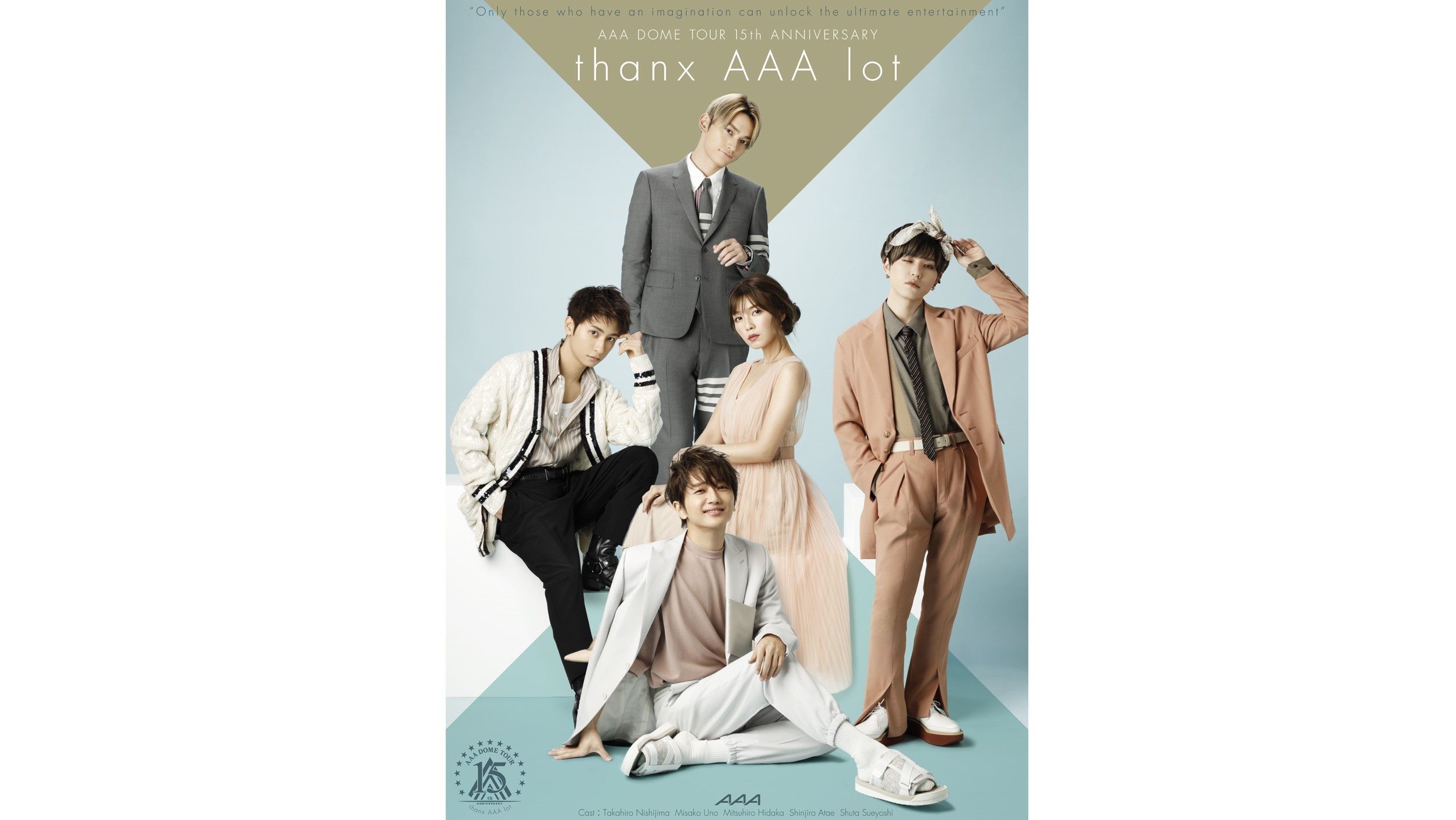 AAA 東京ドーム 11/16(水) - 音楽