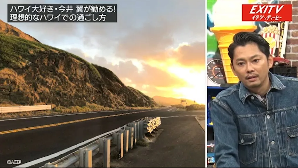 今井がおすすめする「ハワイの朝日を見ながらのドライブ」