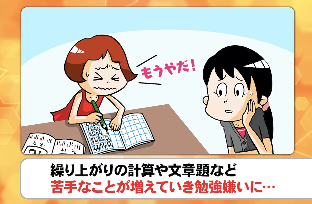 花まる学習会 家庭用なぞペー いえなぞ 高濱正伸 - 本