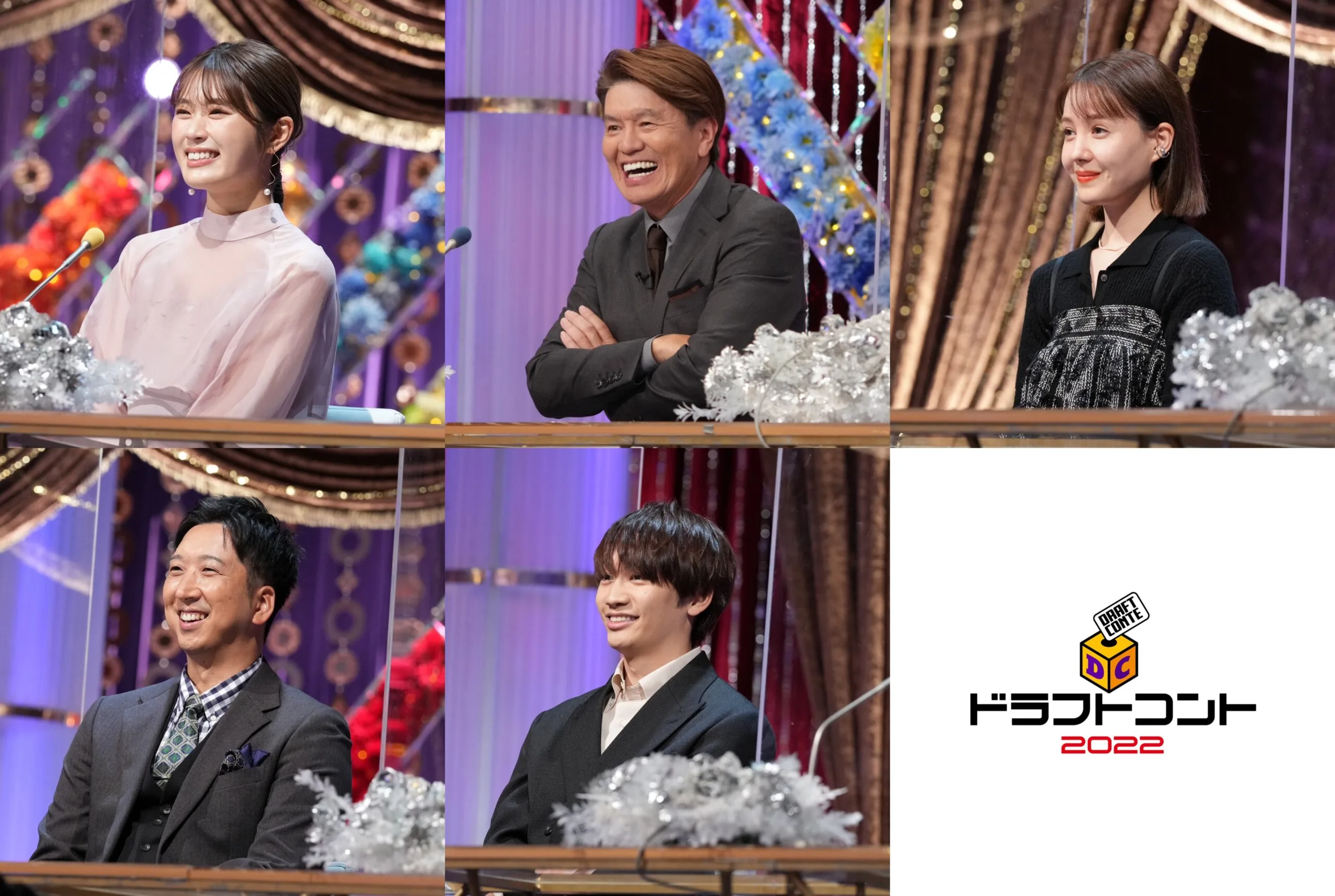 『ドラフトコント2022』の（上段左から）渋谷凪咲、ヒロミ、トリンドル玲奈（下段左から）藤川球児、藤原丈一郎
