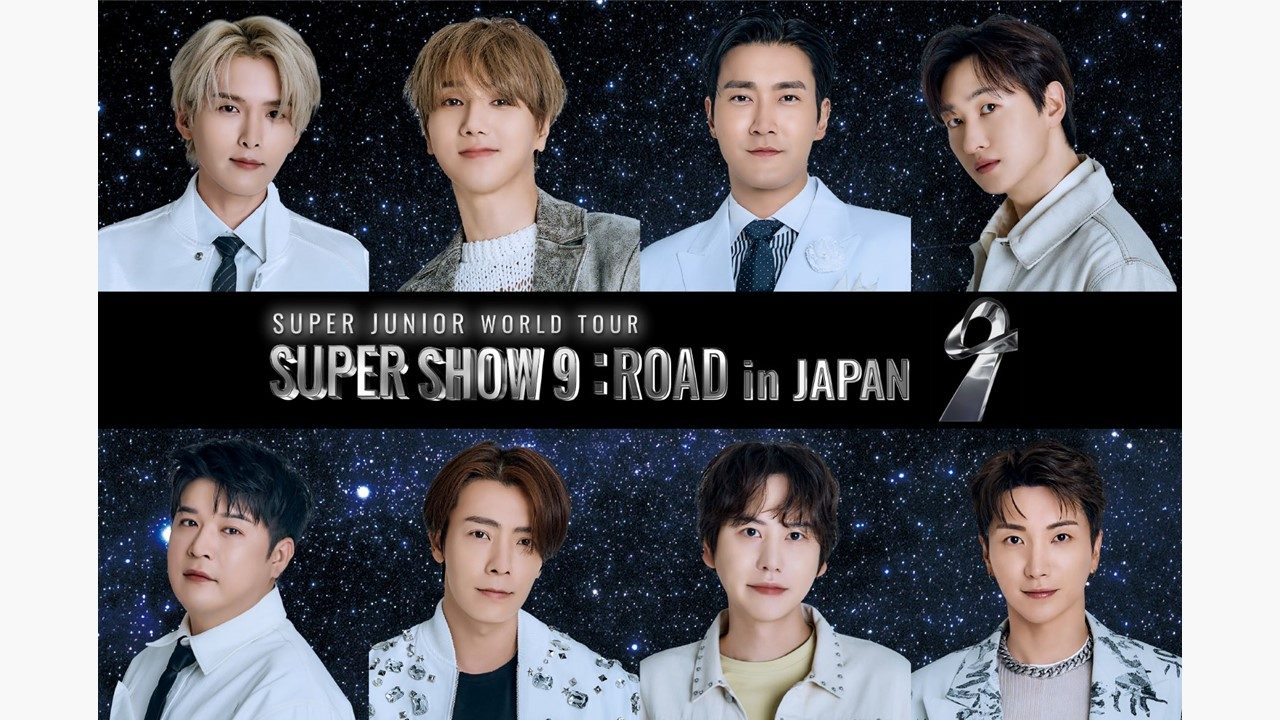 SUPERJUNIOR SUPERSHOW7 in JAPAN - K-POP/アジア