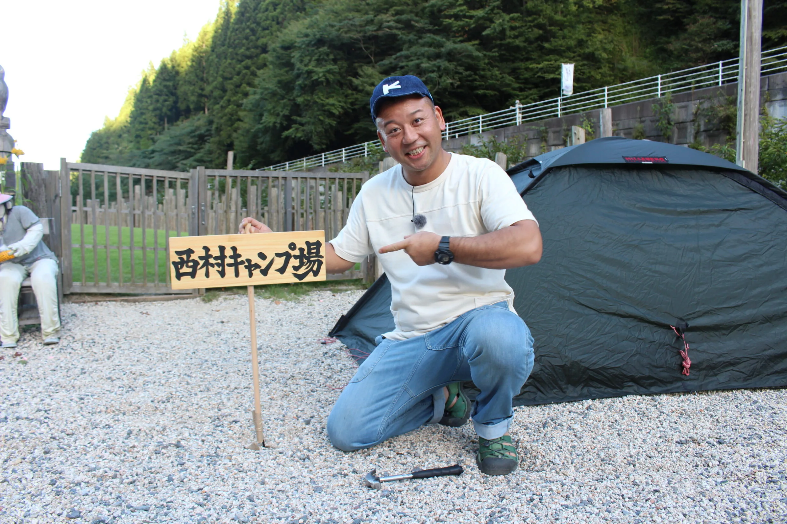 テレビ新広島『西村キャンプ場』が『ぽかぽか』にFNSおすすめジモTVとして再登場！