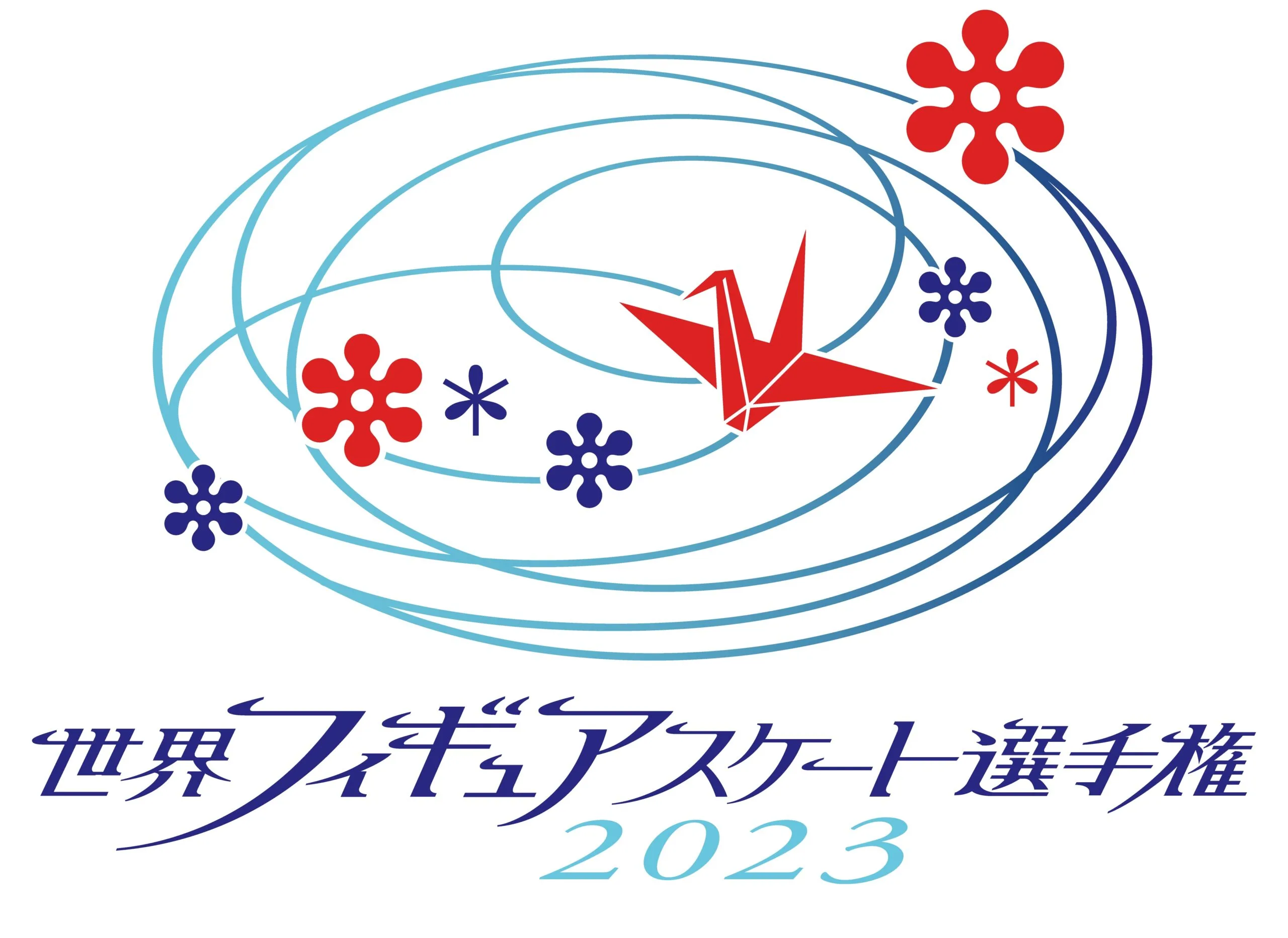 乃木坂46の川﨑桜『世界フィギュアスケート選手権2023』スペシャルサポーターに就任！