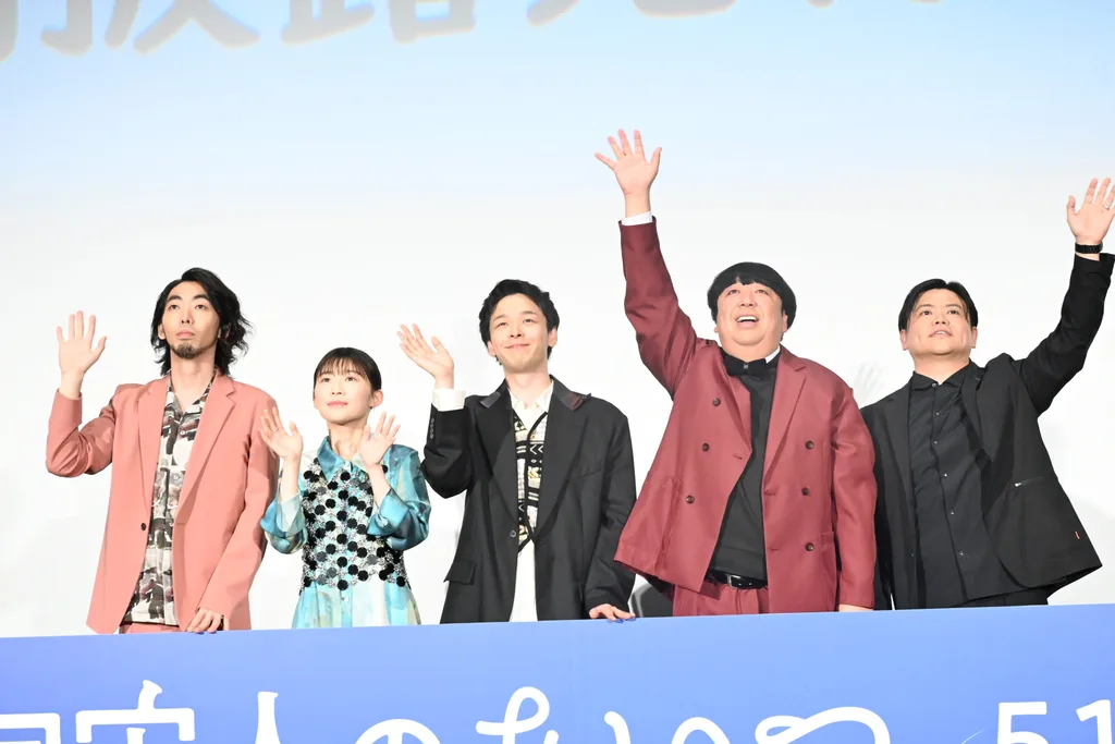 左から）柄本時生、伊藤沙莉、中村倫也、日村勇紀（バナナマン）、飯塚健監督
