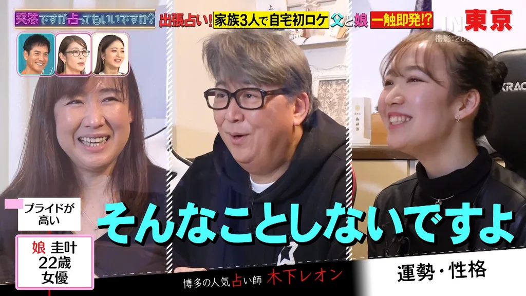 左から）妻・幸江さん、嶋大輔、長女・圭叶