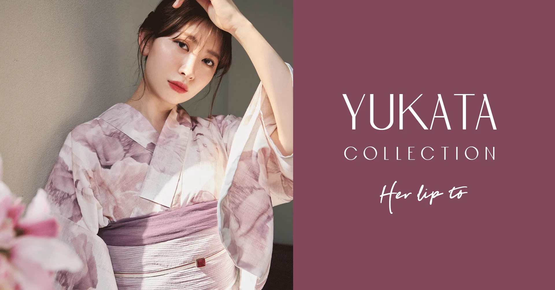 Her lip to Suisaibana yukata rose 浴衣 - 通販 - yapistudyo.com