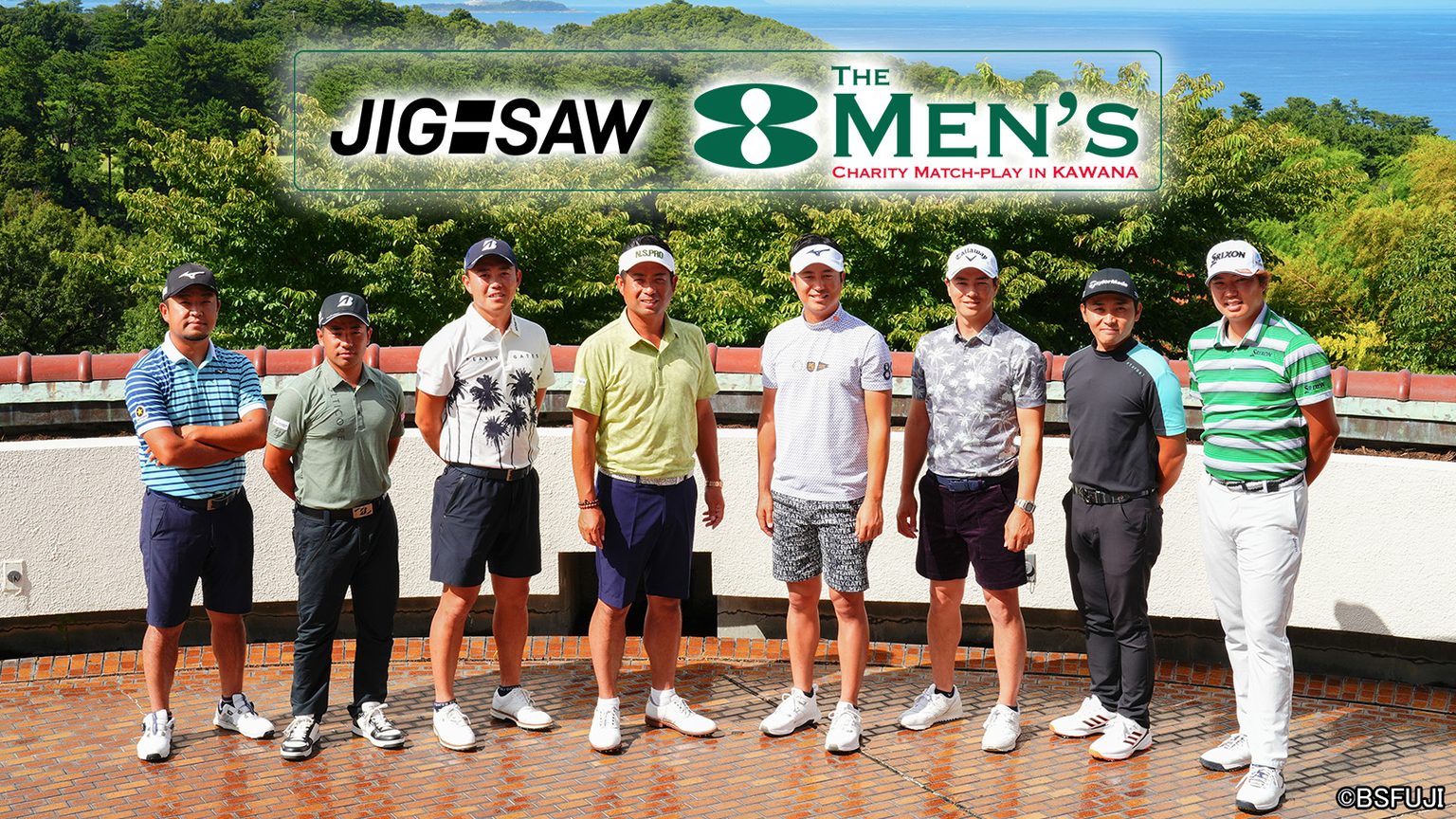 『JIG-SAW THE 8 MEN’S チャリティマッチプレーゴルフ IN 川奈 2023』放送！