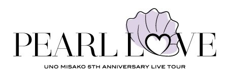 『UNO MISAKO 5th ANNIVERSARY LIVE TOUR -PEARL LOVE-』フジテレビTWOドラマ・アニメで放送